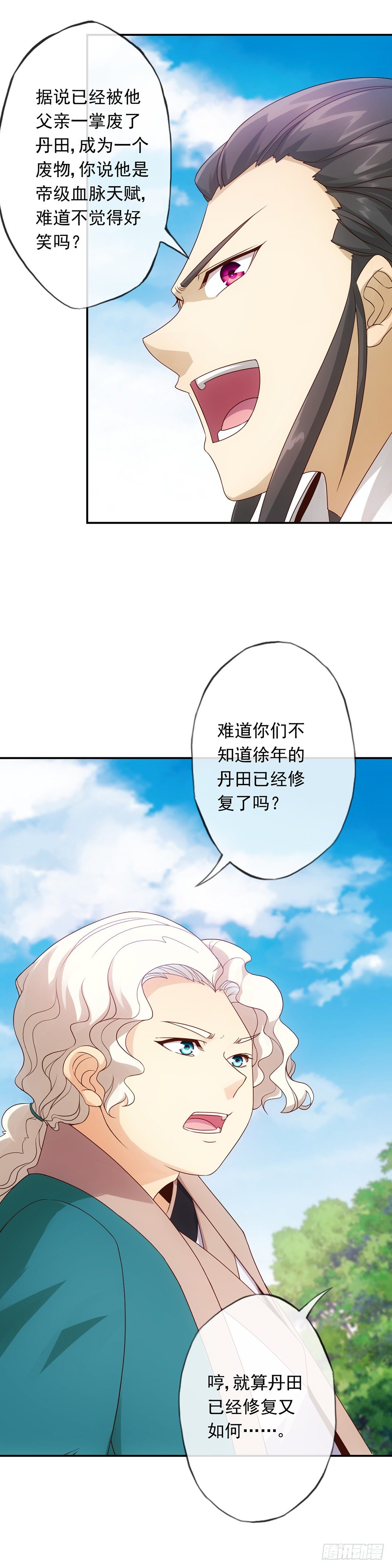 鸿天神尊韩漫全集-第5话：只有王级天赋？无删减无遮挡章节图片 