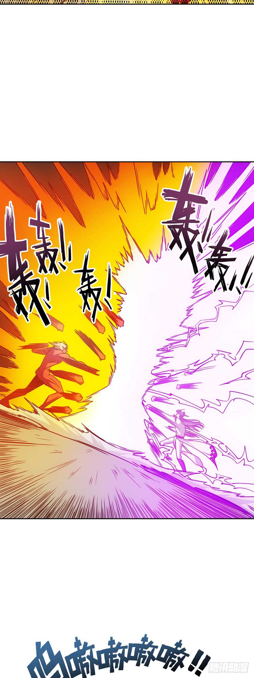 鸿天神尊韩漫全集-第48话：走你！！无删减无遮挡章节图片 
