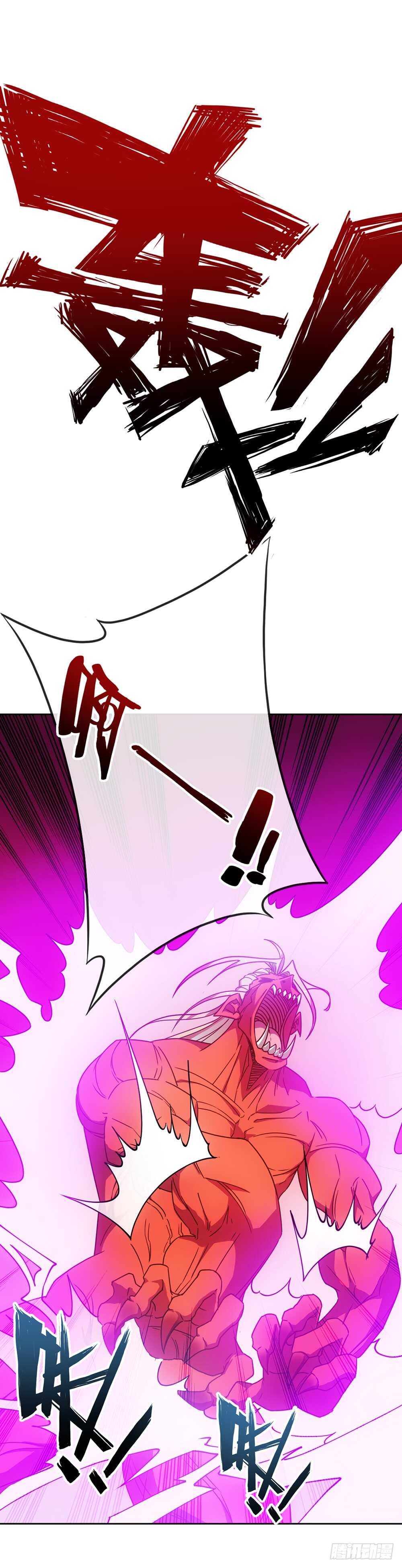 鸿天神尊韩漫全集-第48话：走你！！无删减无遮挡章节图片 