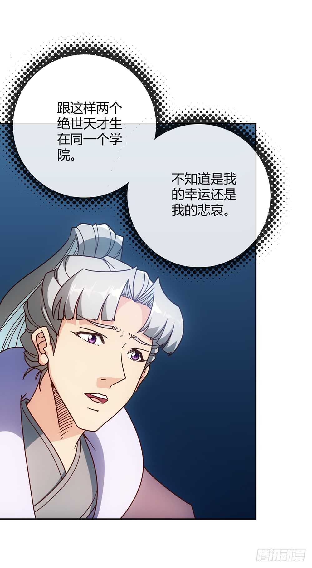 鸿天神尊韩漫全集-第48话：走你！！无删减无遮挡章节图片 