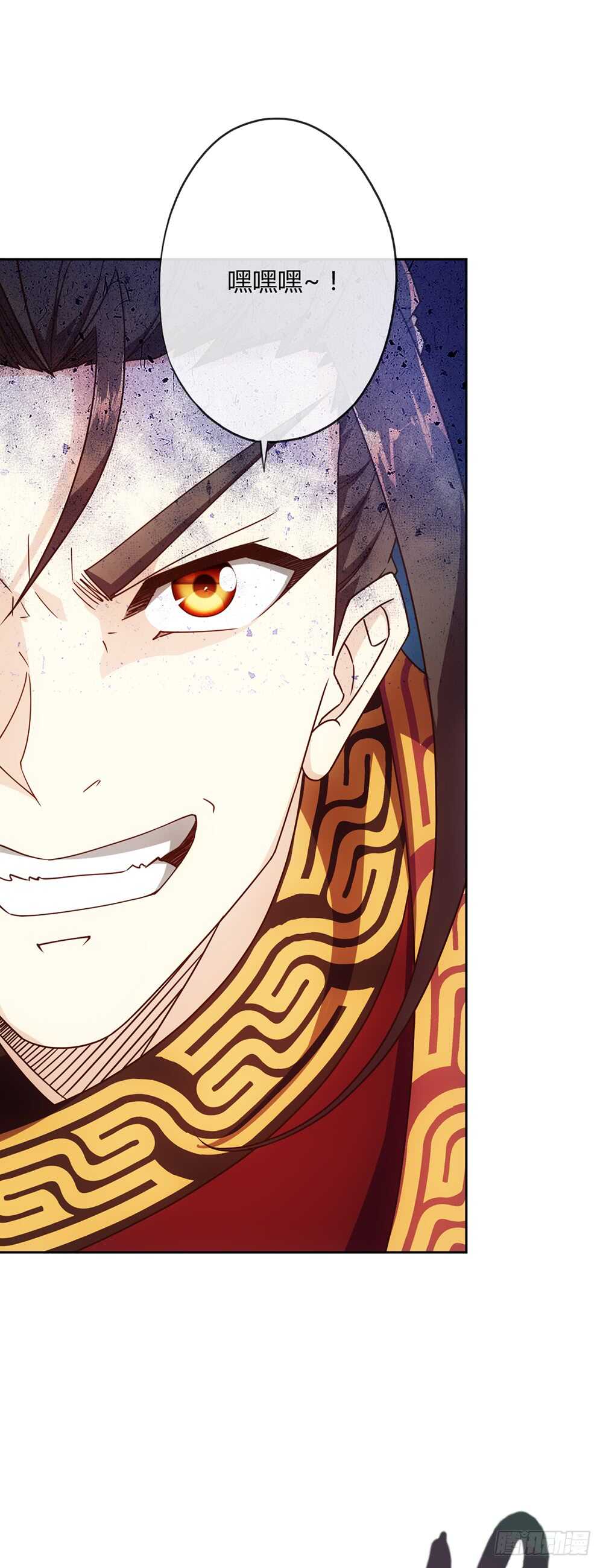 鸿天神尊韩漫全集-第48话：走你！！无删减无遮挡章节图片 