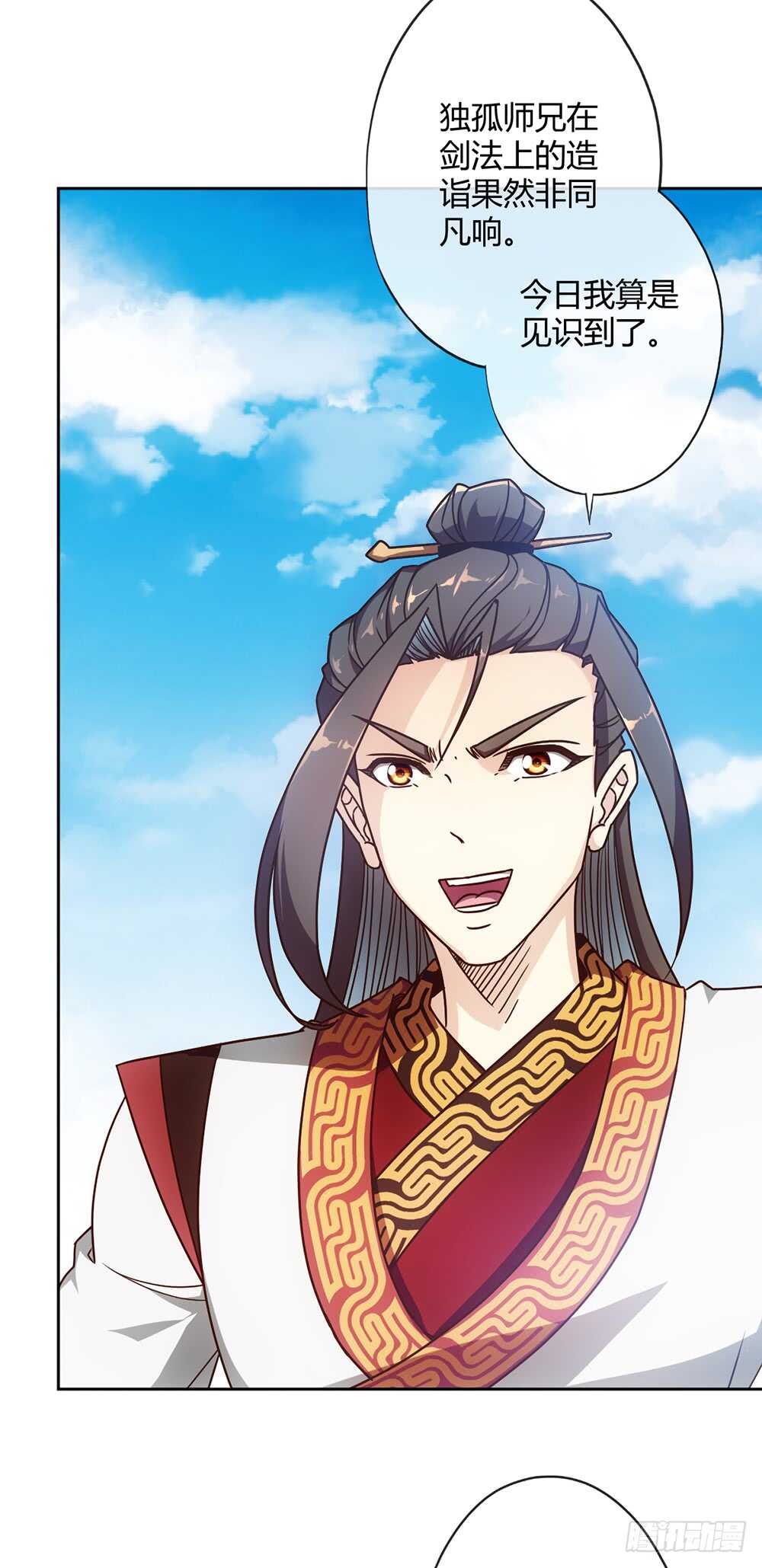 鸿天神尊韩漫全集-第49话：剑来！无删减无遮挡章节图片 