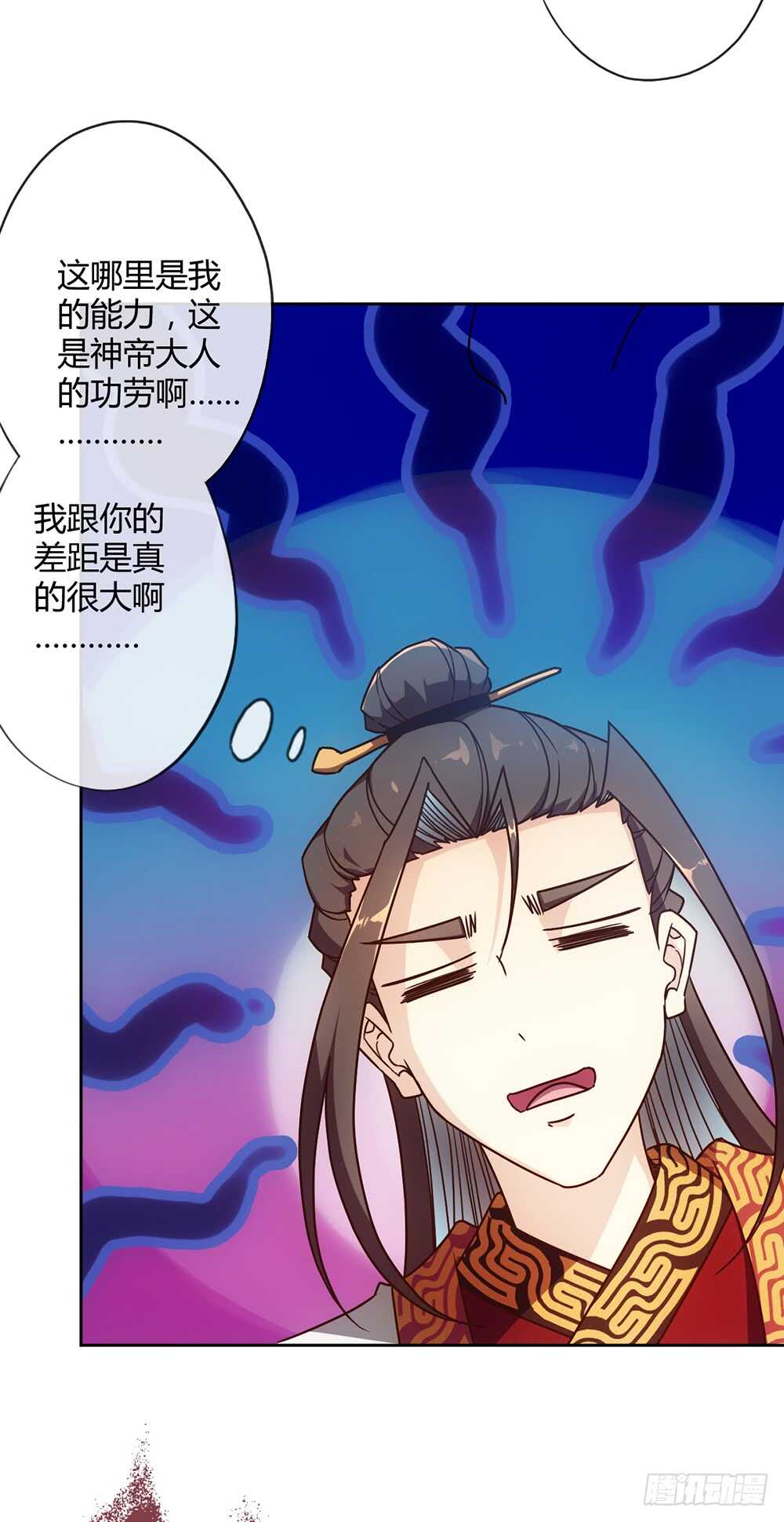 鸿天神尊韩漫全集-第49话：剑来！无删减无遮挡章节图片 
