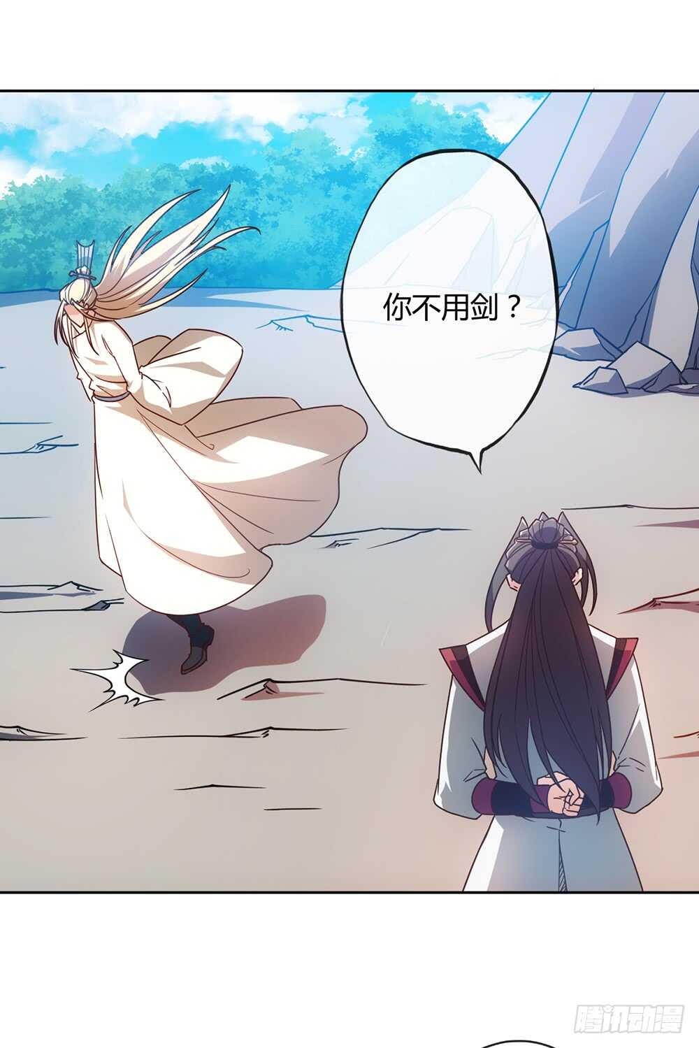 鸿天神尊韩漫全集-第49话：剑来！无删减无遮挡章节图片 