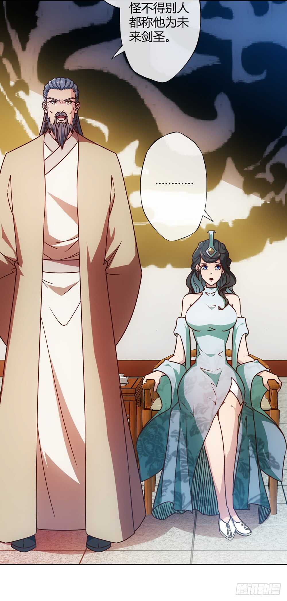 鸿天神尊韩漫全集-第49话：剑来！无删减无遮挡章节图片 