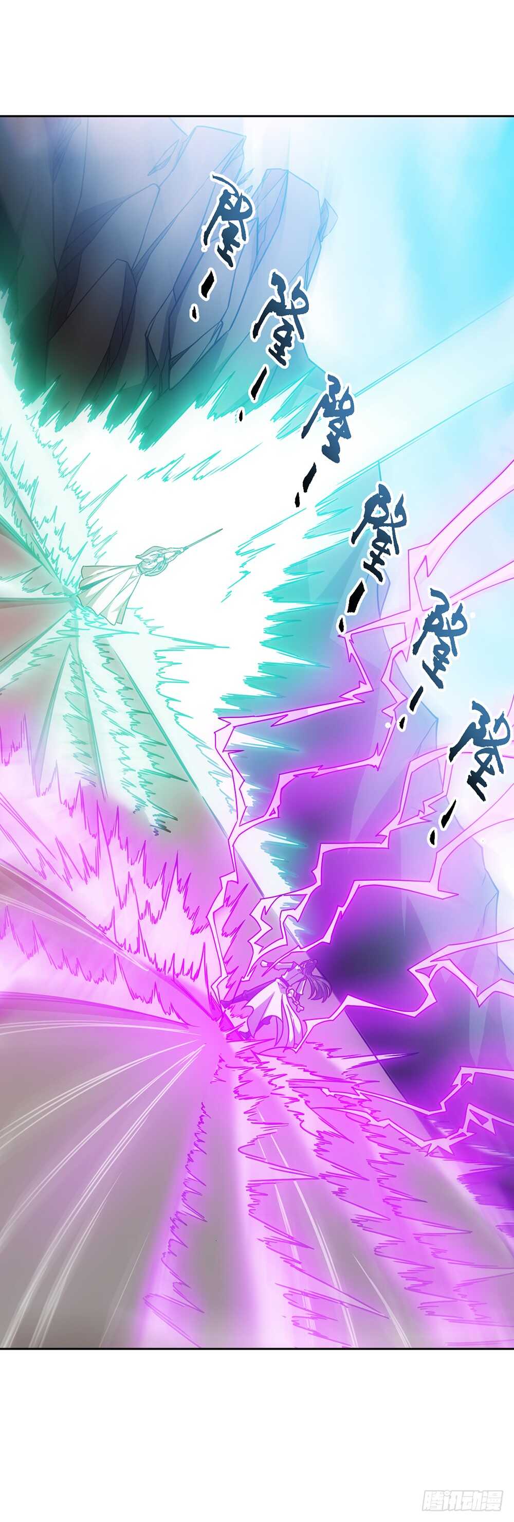 鸿天神尊韩漫全集-第50话：接招吧！无删减无遮挡章节图片 