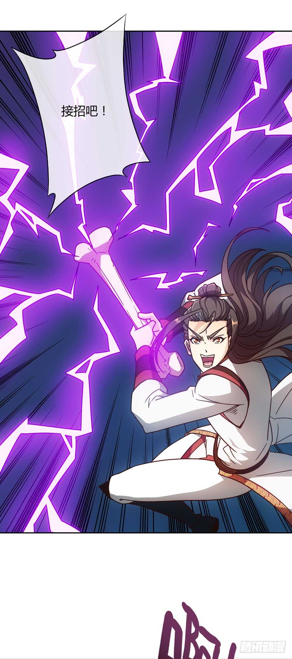 鸿天神尊韩漫全集-第50话：接招吧！无删减无遮挡章节图片 