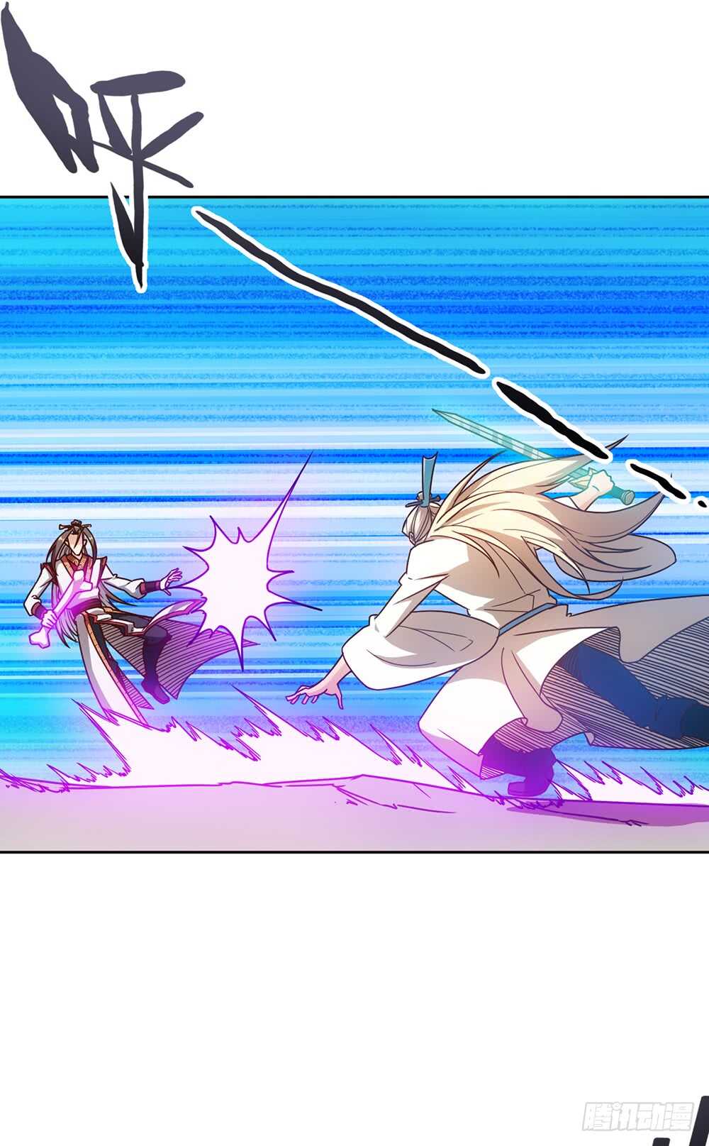 鸿天神尊韩漫全集-第50话：接招吧！无删减无遮挡章节图片 