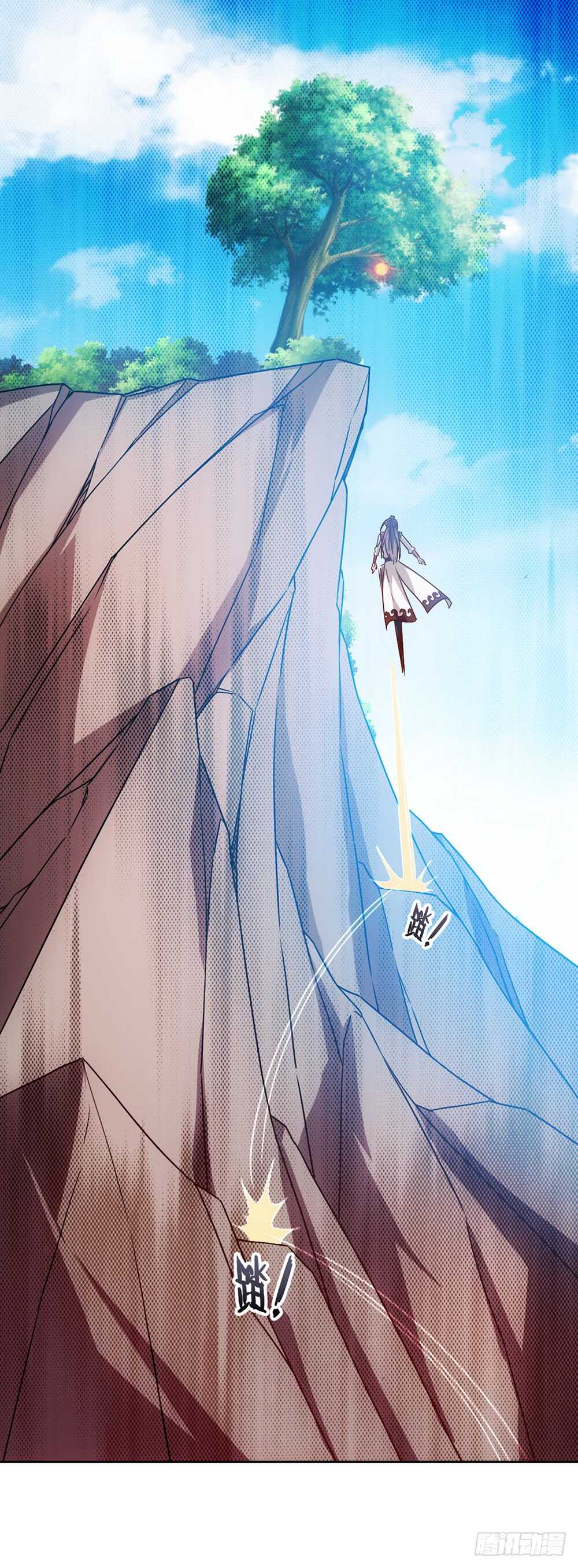 鸿天神尊韩漫全集-第51话：啊呜！！无删减无遮挡章节图片 