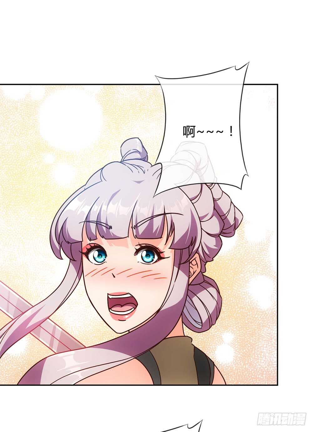 鸿天神尊韩漫全集-第51话：啊呜！！无删减无遮挡章节图片 
