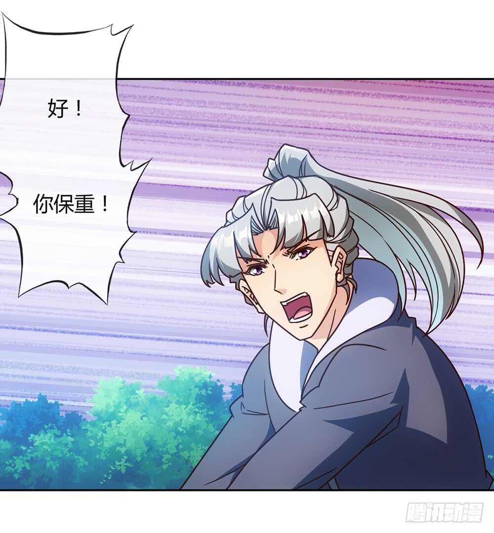 鸿天神尊韩漫全集-第51话：啊呜！！无删减无遮挡章节图片 
