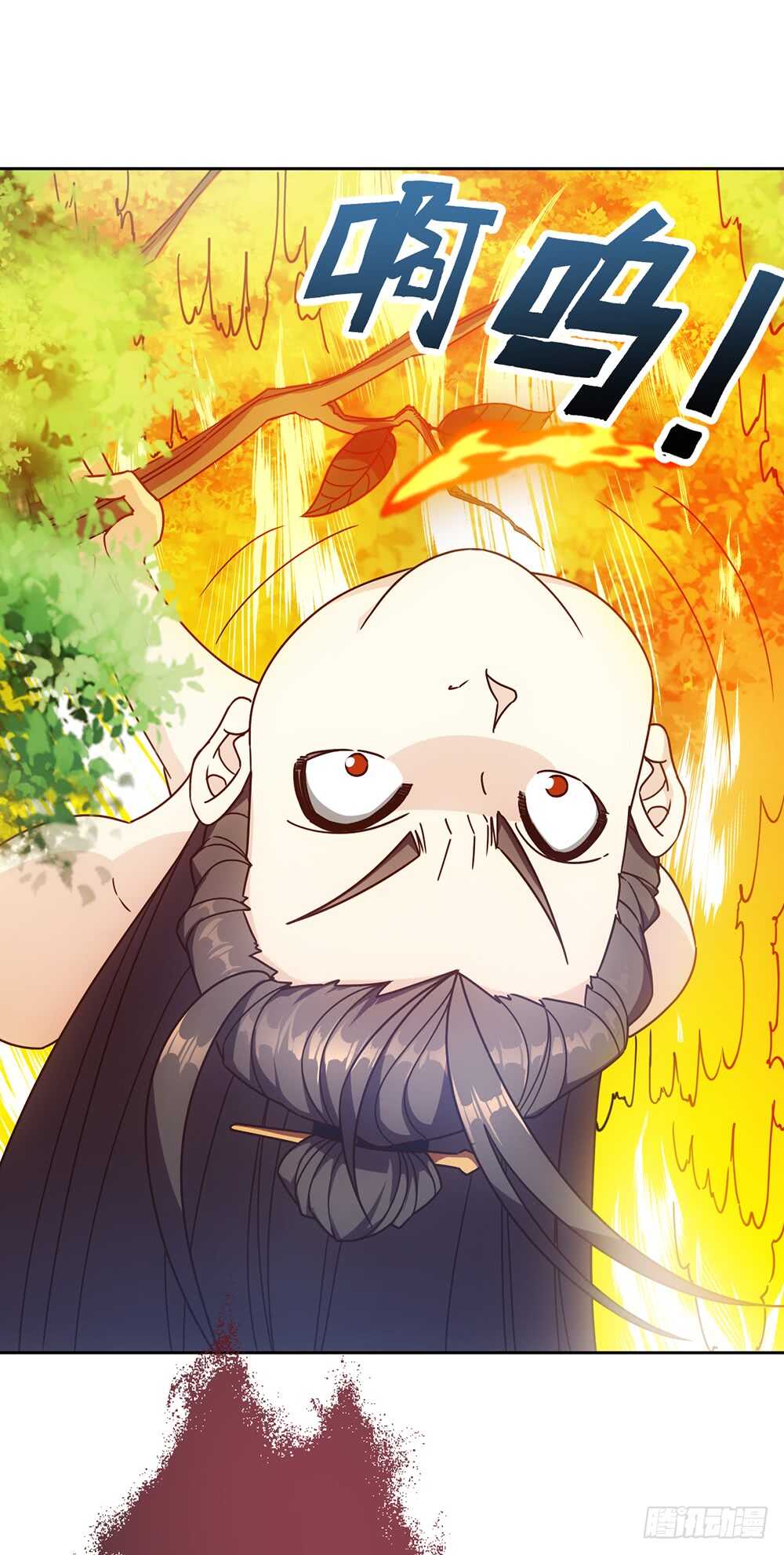 鸿天神尊韩漫全集-第51话：啊呜！！无删减无遮挡章节图片 