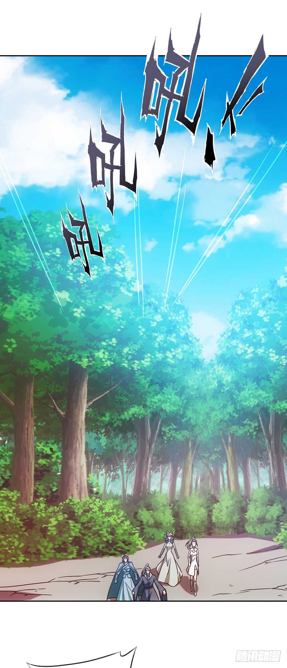 鸿天神尊韩漫全集-第51话：啊呜！！无删减无遮挡章节图片 