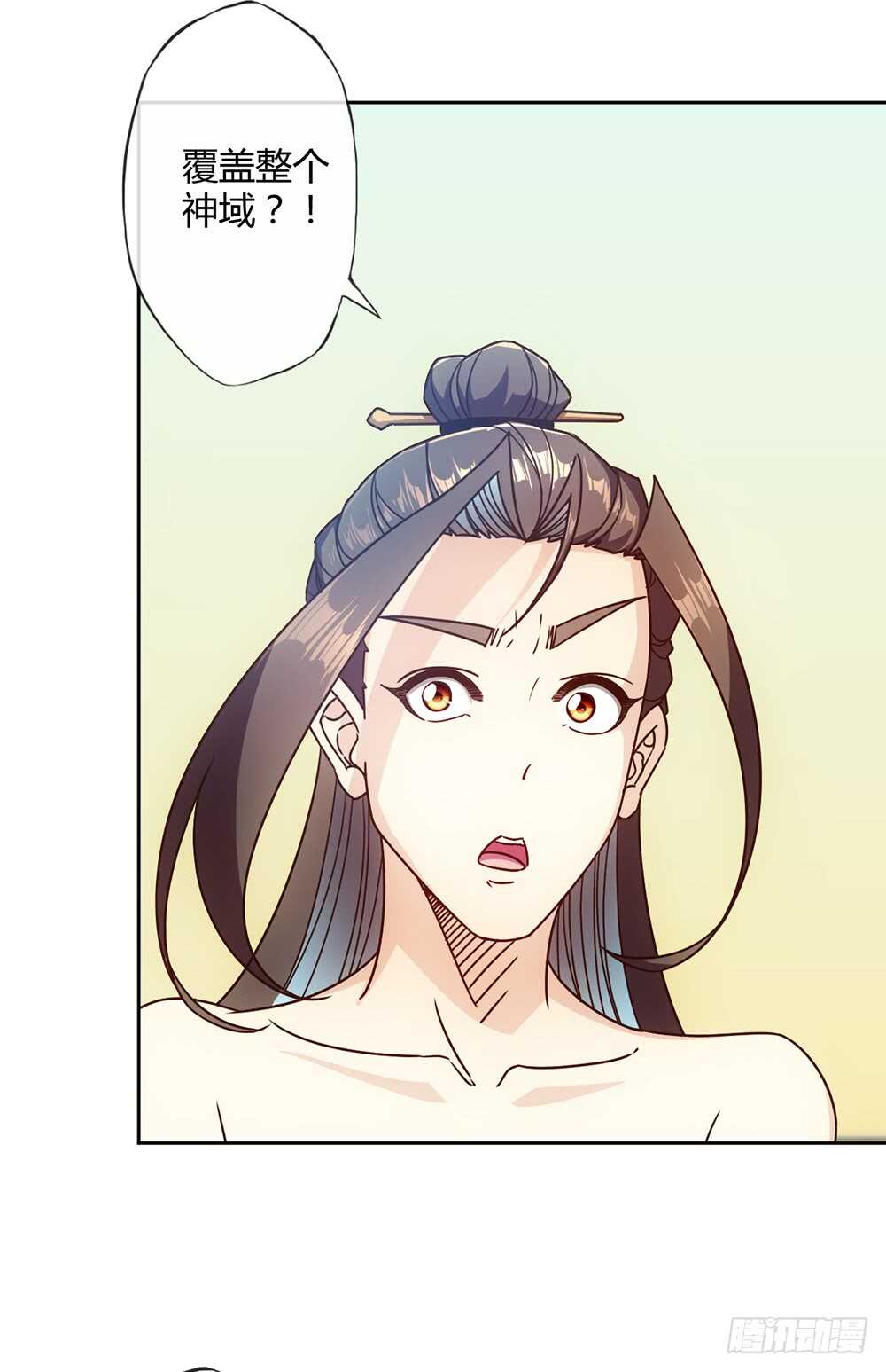 鸿天神尊韩漫全集-第52话：美女师傅！！无删减无遮挡章节图片 