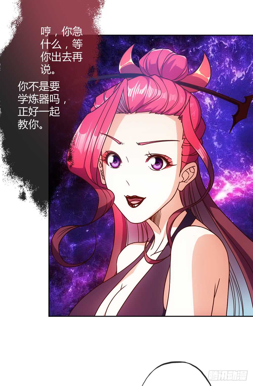 鸿天神尊韩漫全集-第52话：美女师傅！！无删减无遮挡章节图片 