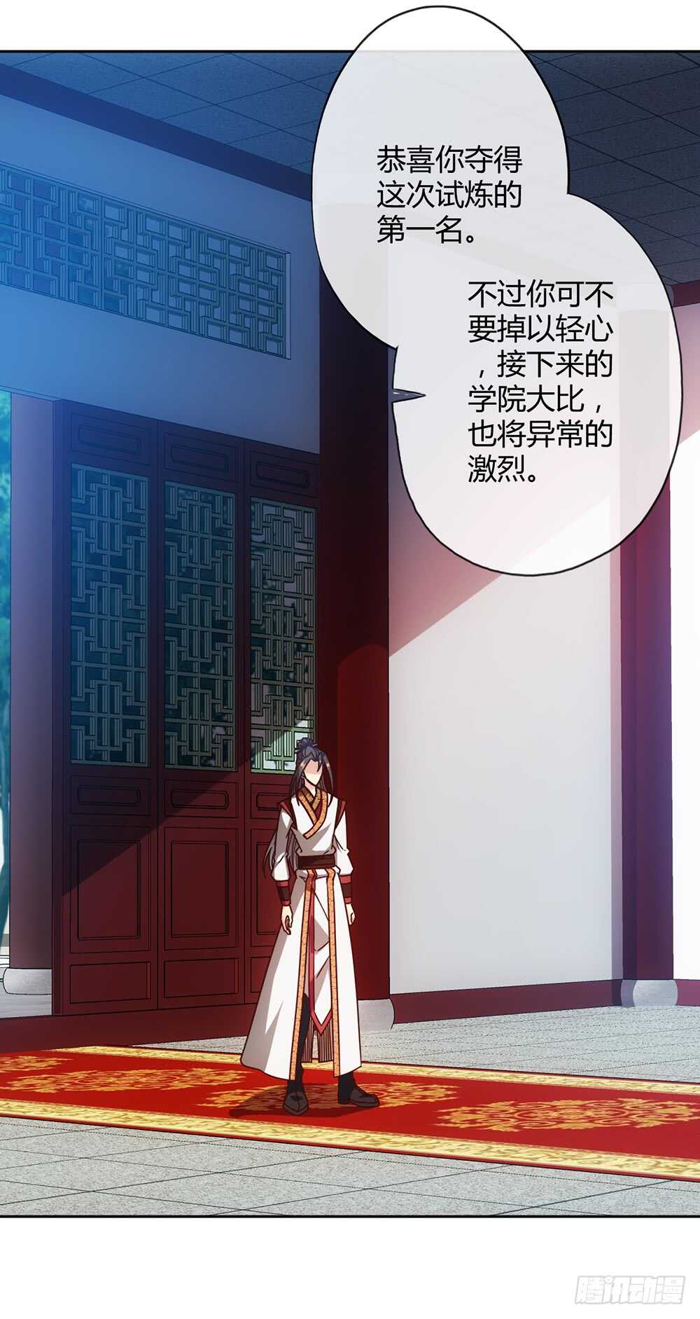 鸿天神尊韩漫全集-第52话：美女师傅！！无删减无遮挡章节图片 