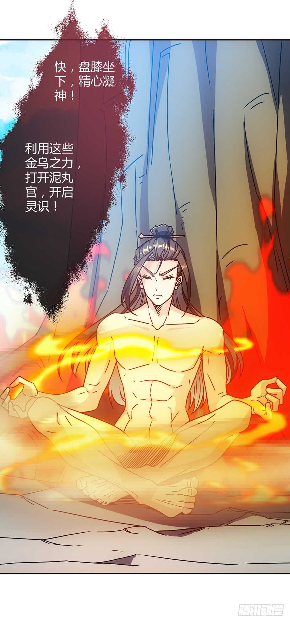 鸿天神尊韩漫全集-第52话：美女师傅！！无删减无遮挡章节图片 
