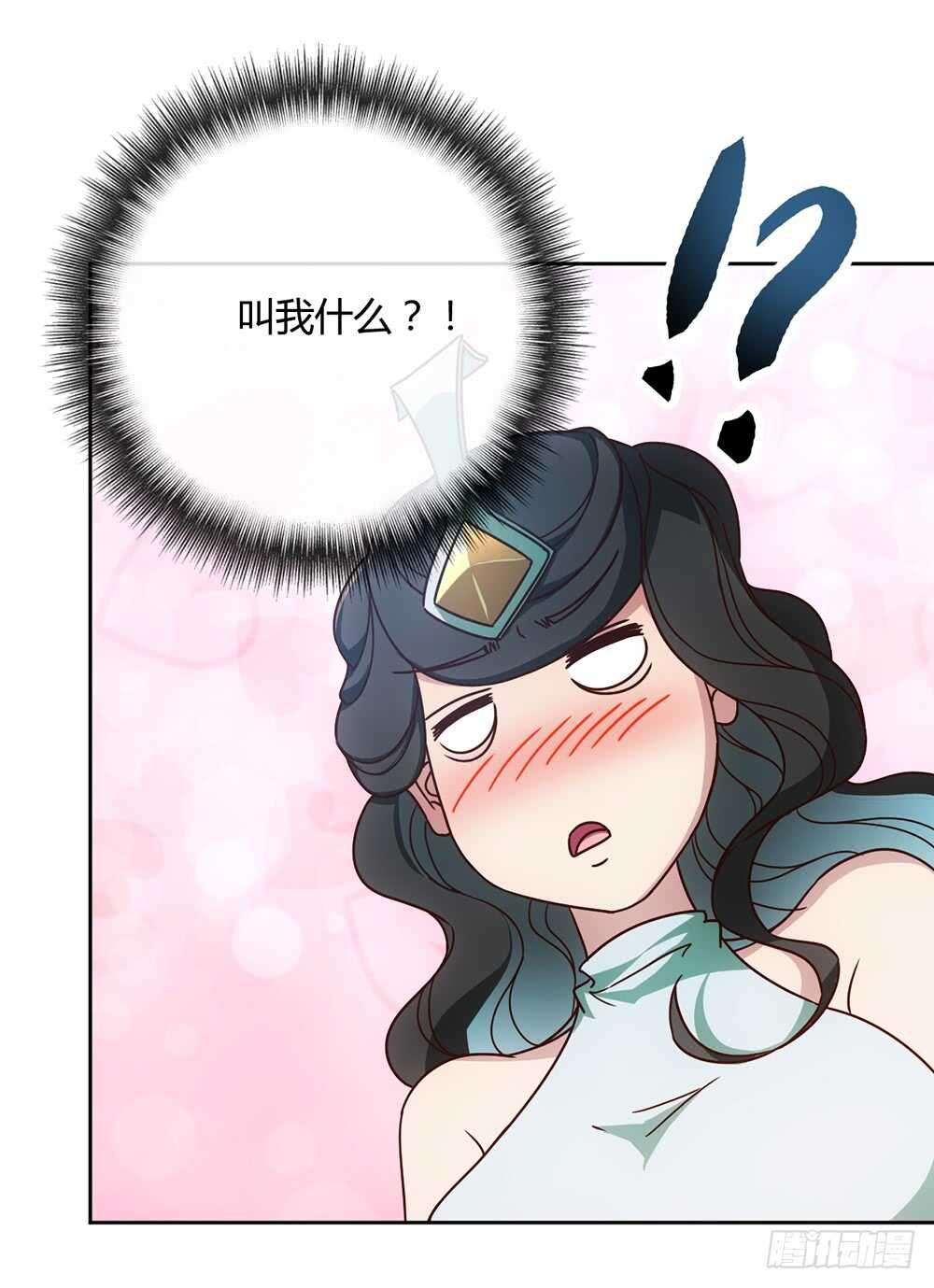 鸿天神尊韩漫全集-第52话：美女师傅！！无删减无遮挡章节图片 
