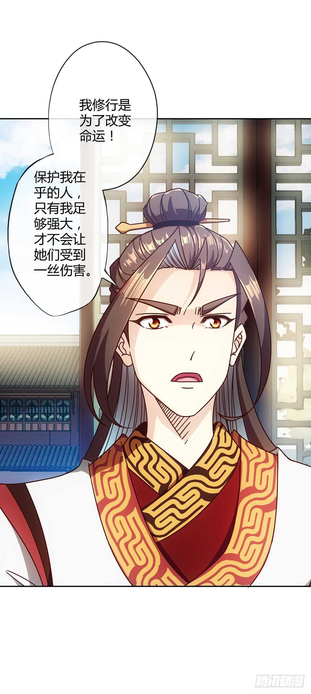鸿天神尊韩漫全集-第52话：美女师傅！！无删减无遮挡章节图片 