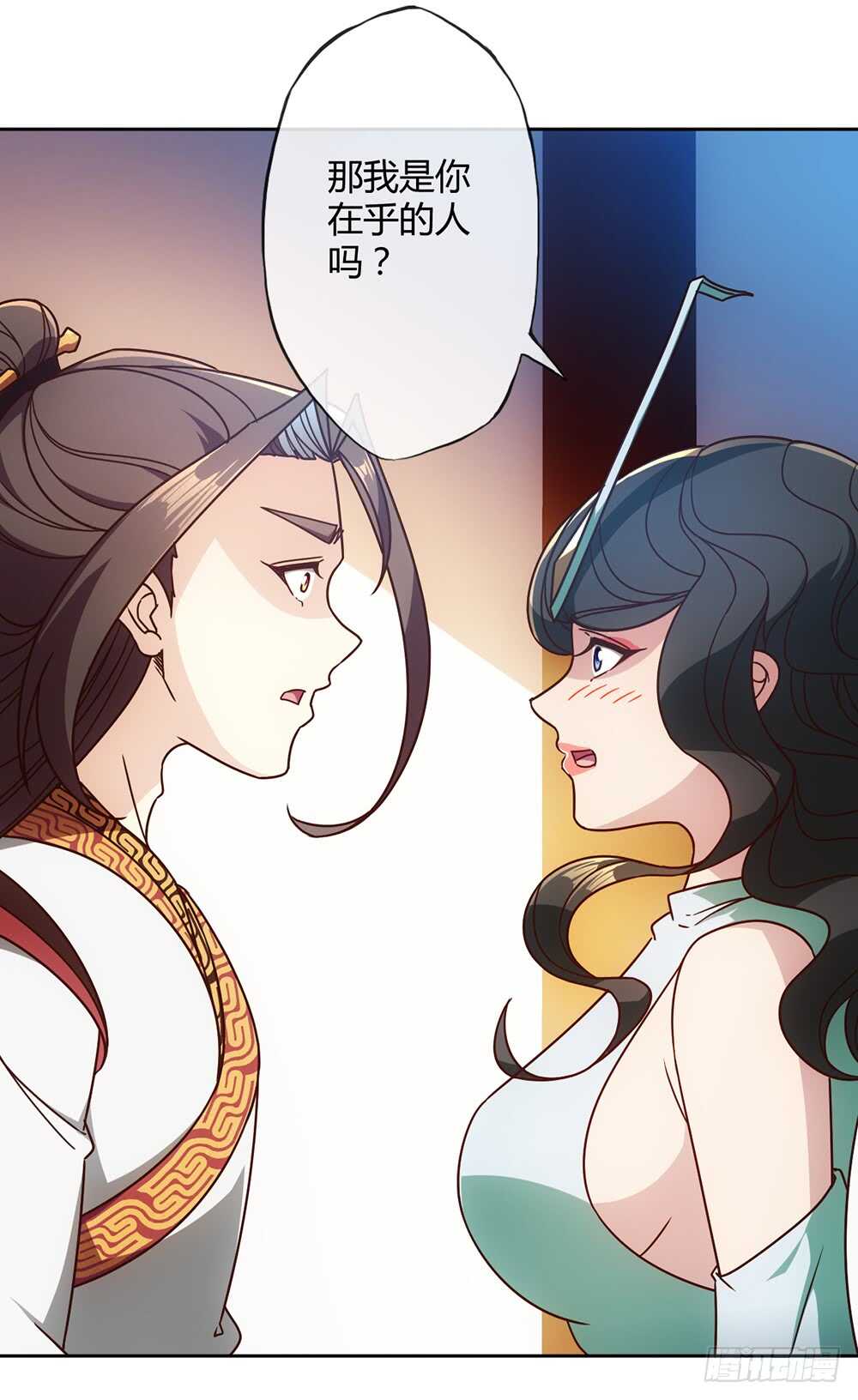 鸿天神尊韩漫全集-第52话：美女师傅！！无删减无遮挡章节图片 