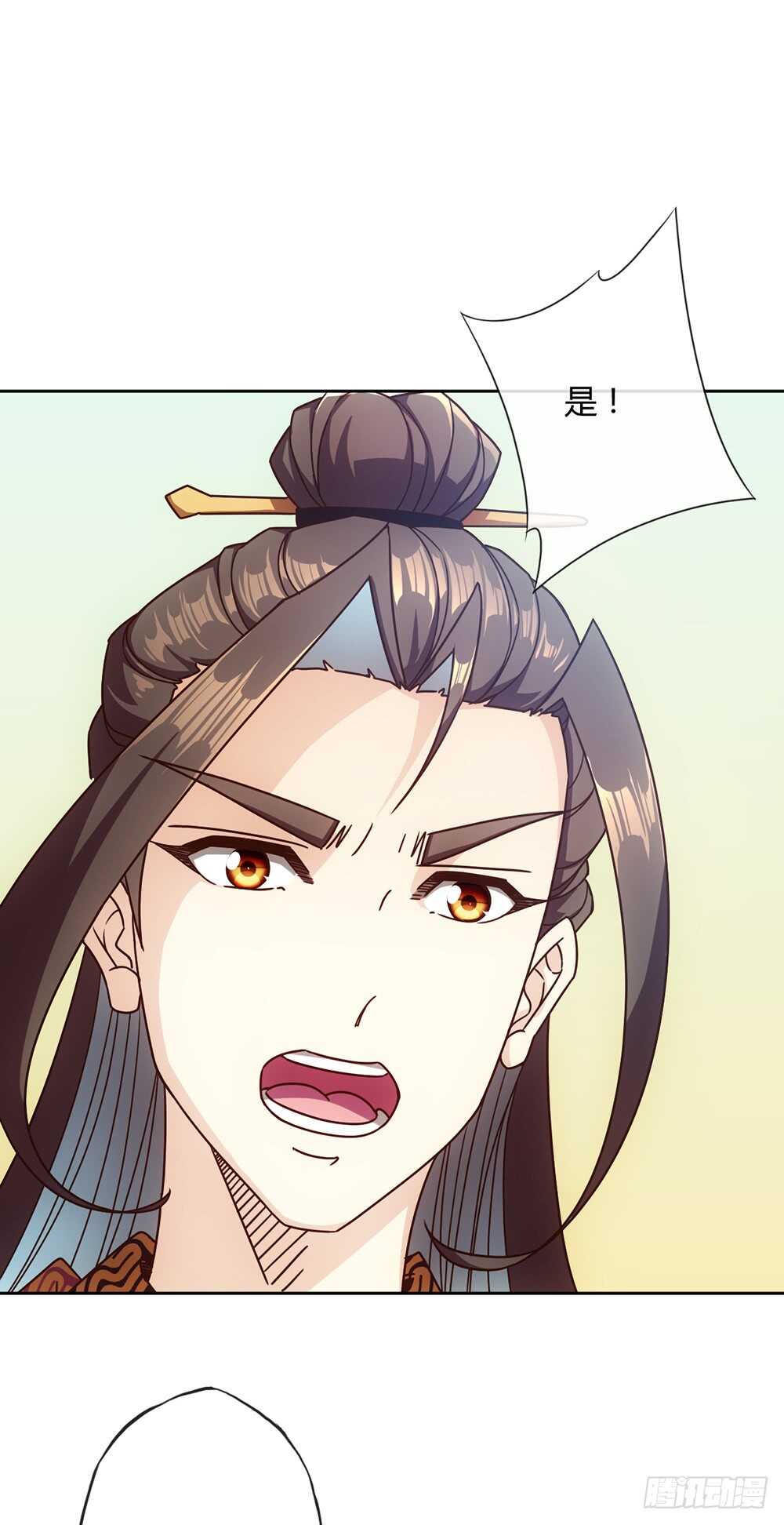 鸿天神尊韩漫全集-第52话：美女师傅！！无删减无遮挡章节图片 