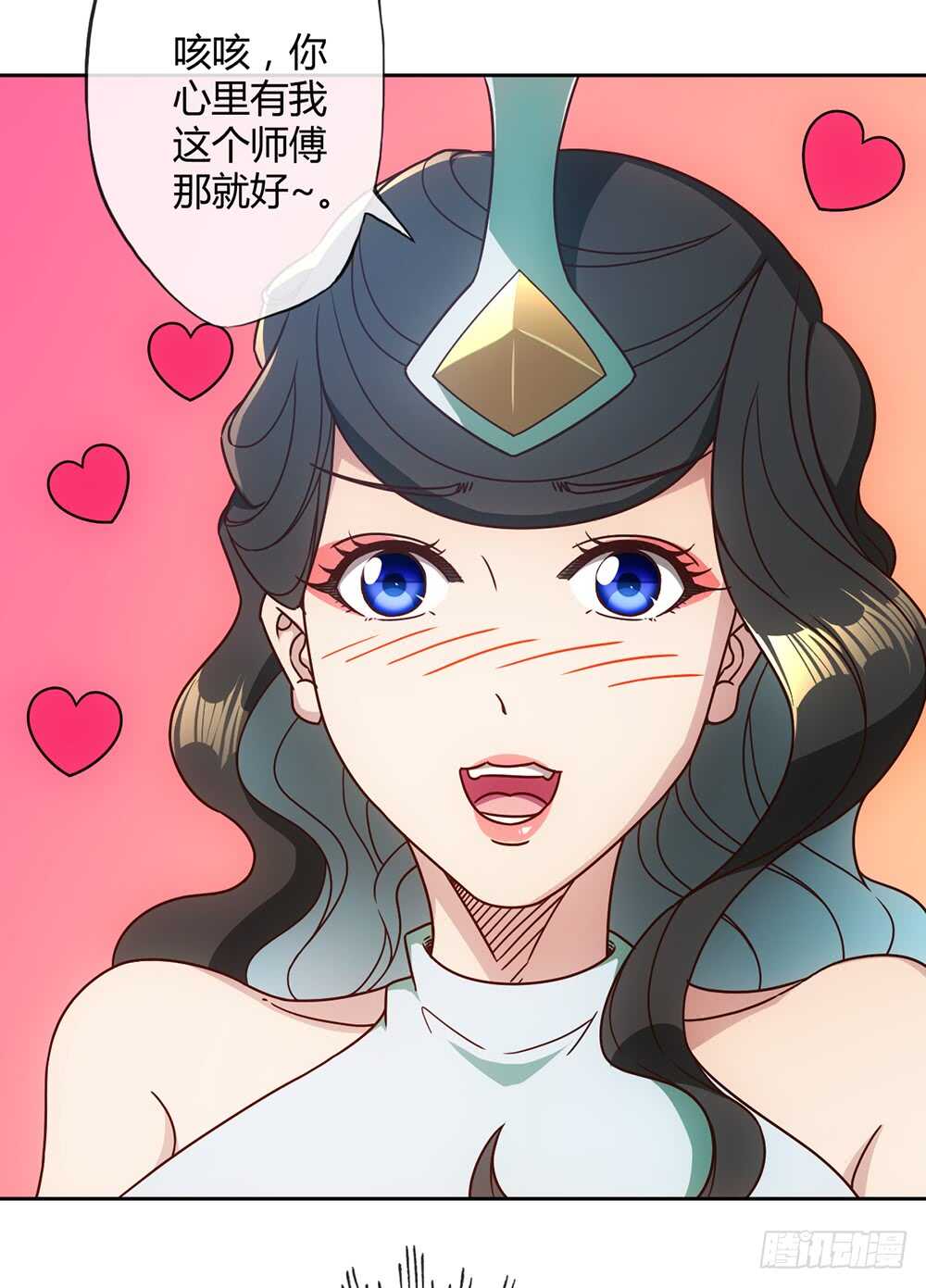 鸿天神尊韩漫全集-第52话：美女师傅！！无删减无遮挡章节图片 