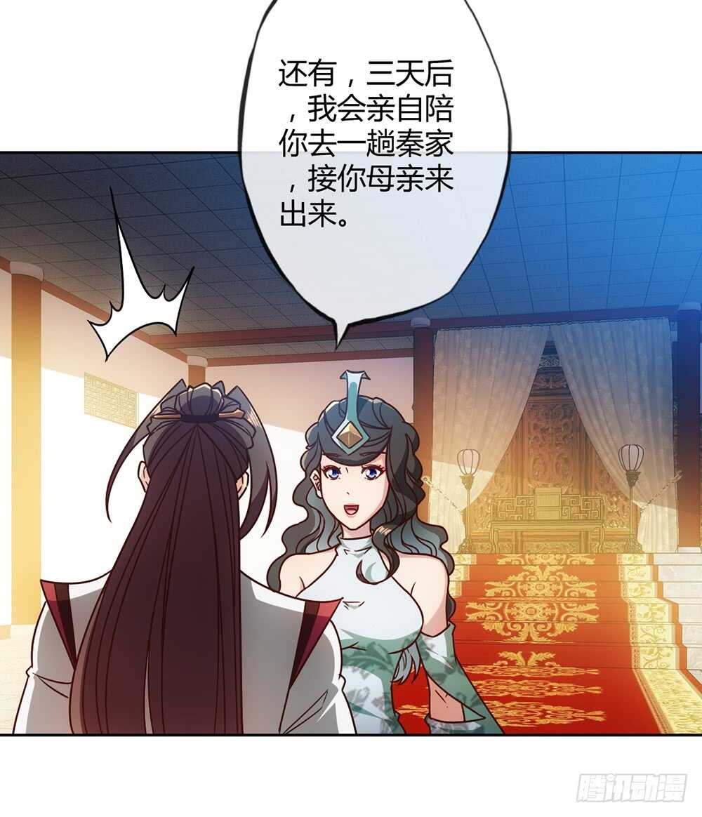 鸿天神尊韩漫全集-第52话：美女师傅！！无删减无遮挡章节图片 