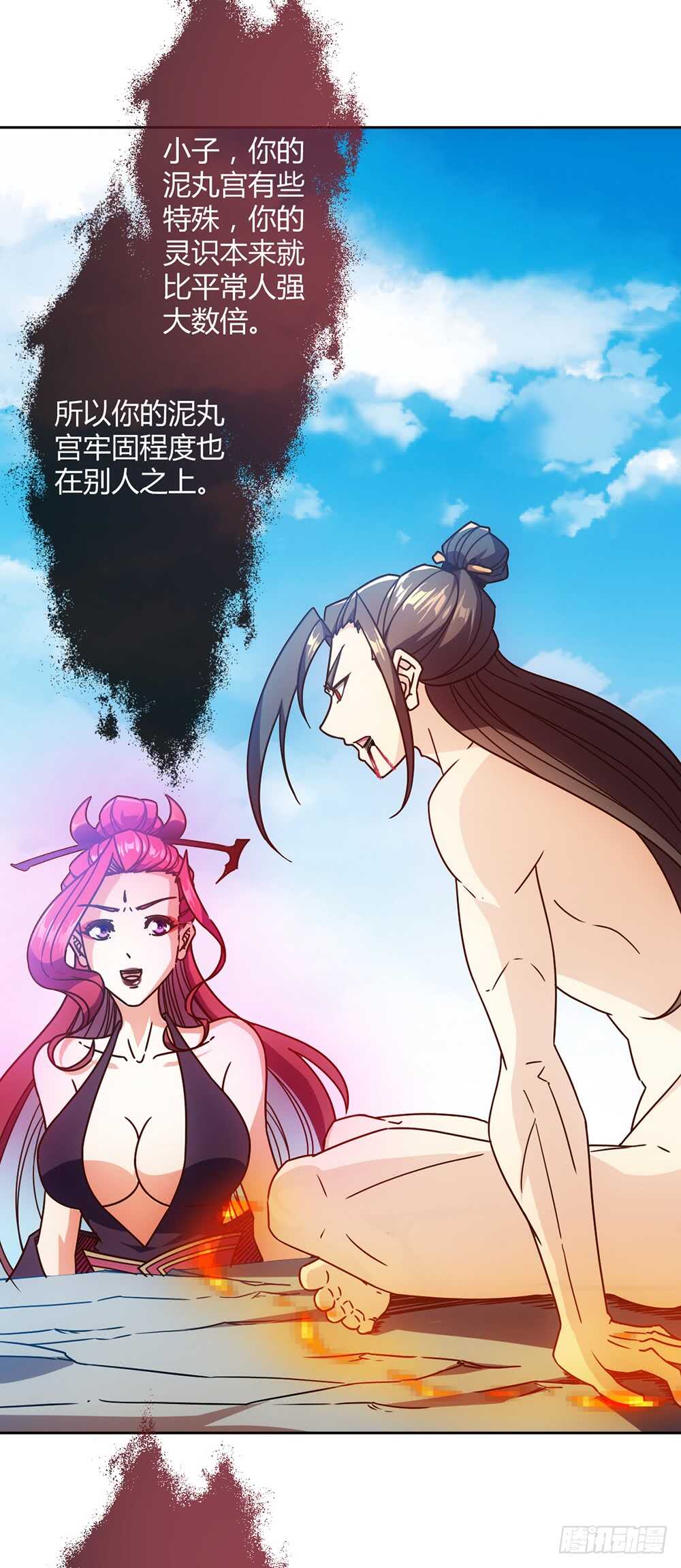 鸿天神尊韩漫全集-第52话：美女师傅！！无删减无遮挡章节图片 