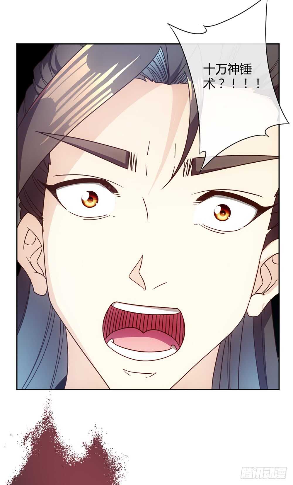 鸿天神尊韩漫全集-第53话：灵石！无删减无遮挡章节图片 