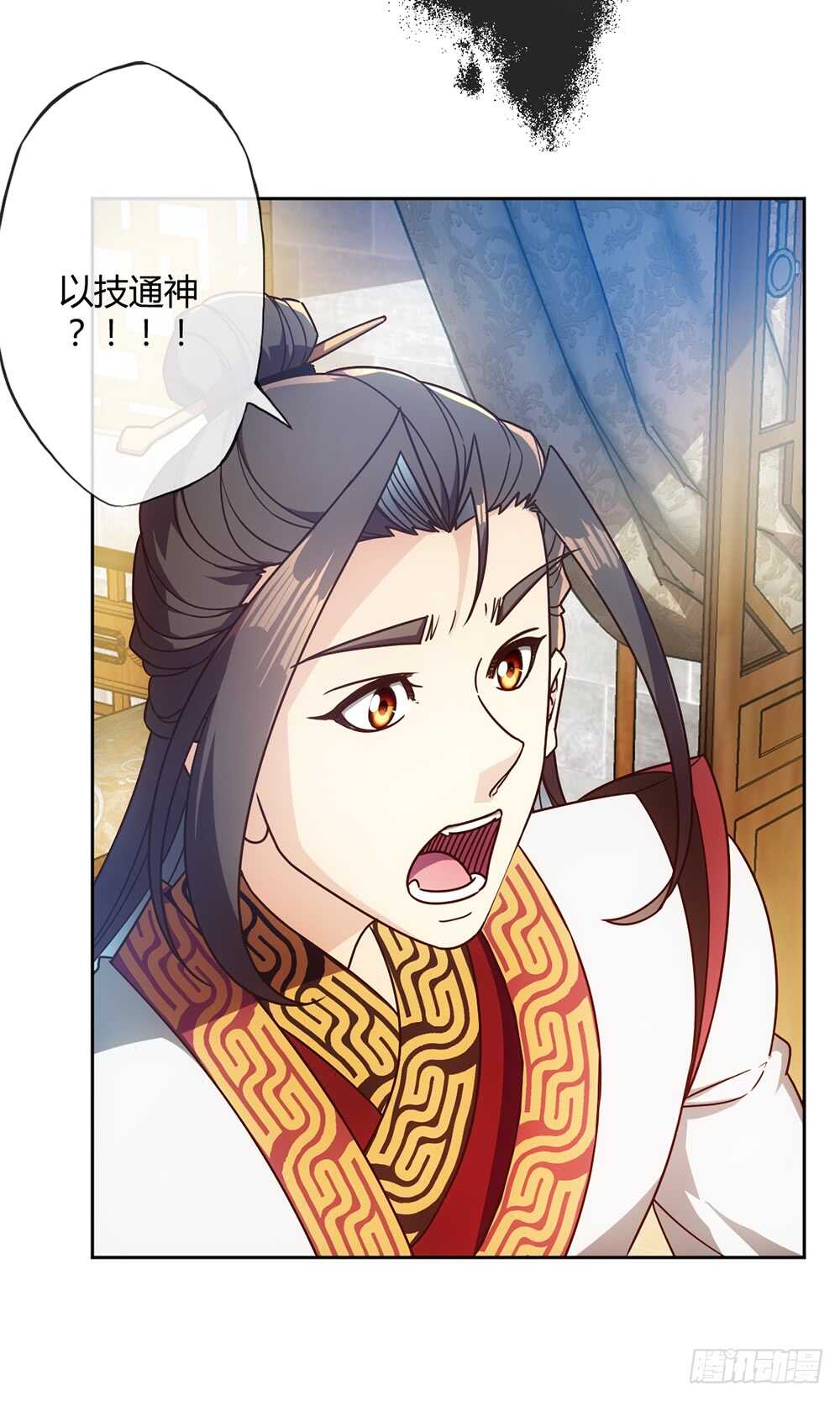 鸿天神尊韩漫全集-第53话：灵石！无删减无遮挡章节图片 