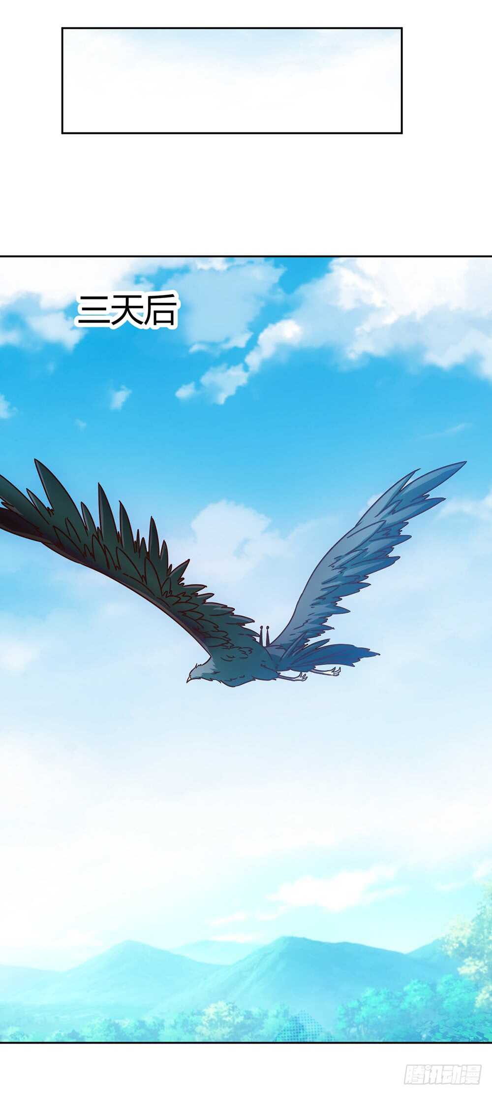 鸿天神尊韩漫全集-第53话：灵石！无删减无遮挡章节图片 