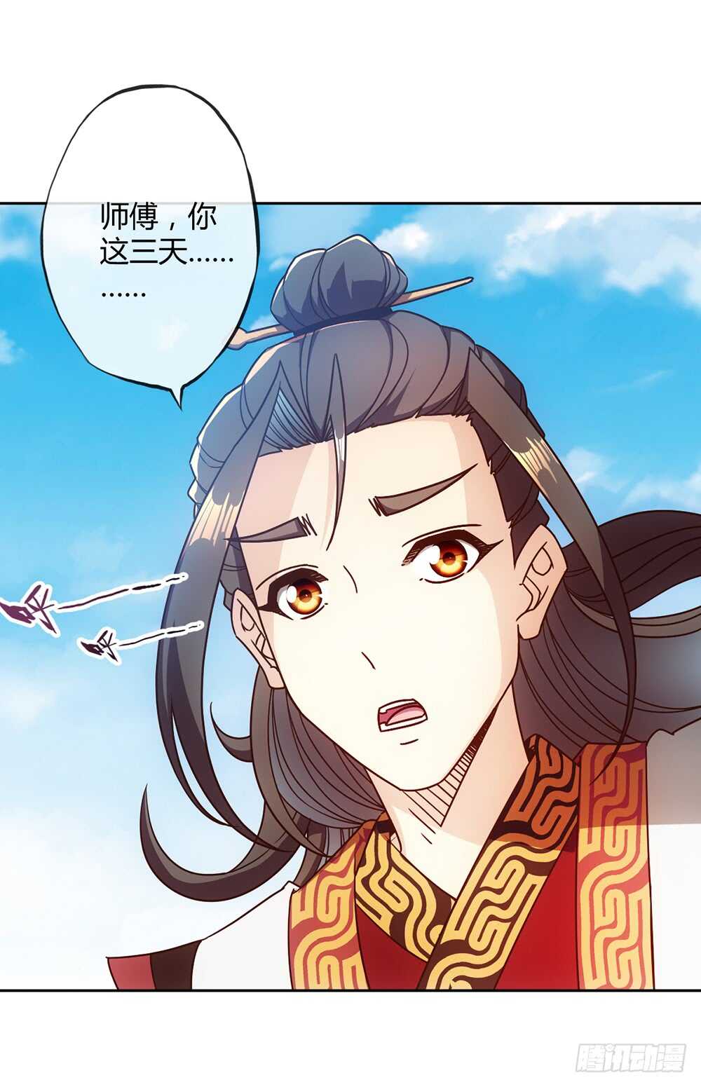 鸿天神尊韩漫全集-第53话：灵石！无删减无遮挡章节图片 