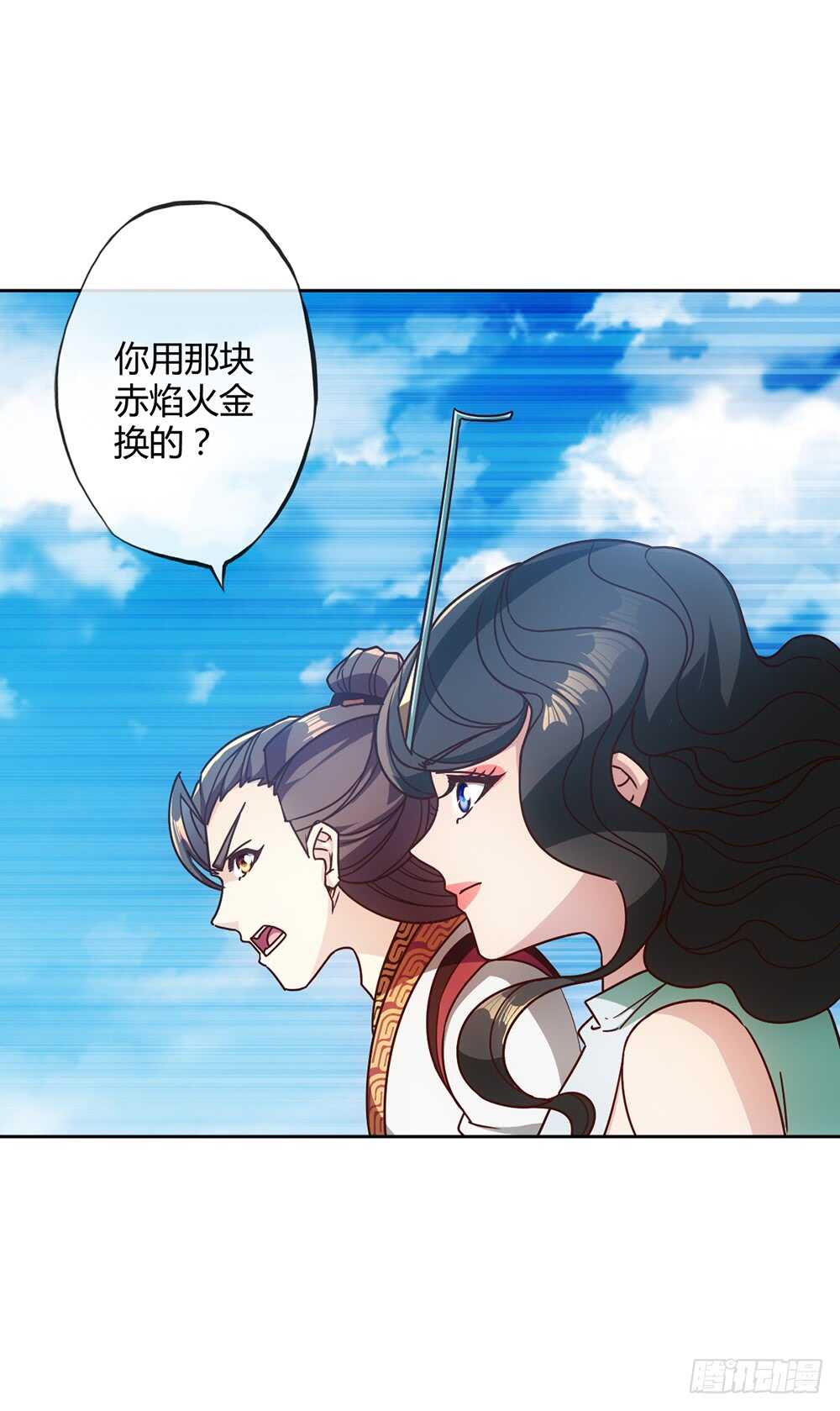 鸿天神尊韩漫全集-第53话：灵石！无删减无遮挡章节图片 