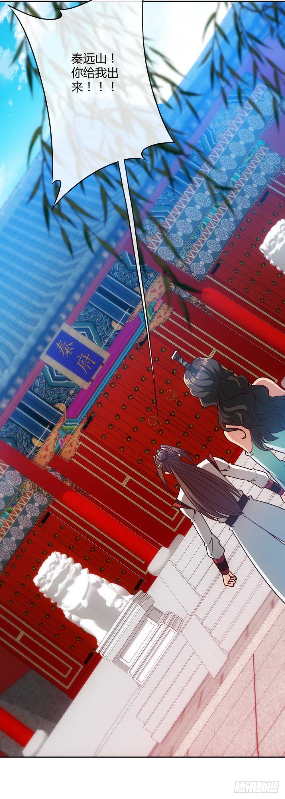鸿天神尊韩漫全集-第53话：灵石！无删减无遮挡章节图片 