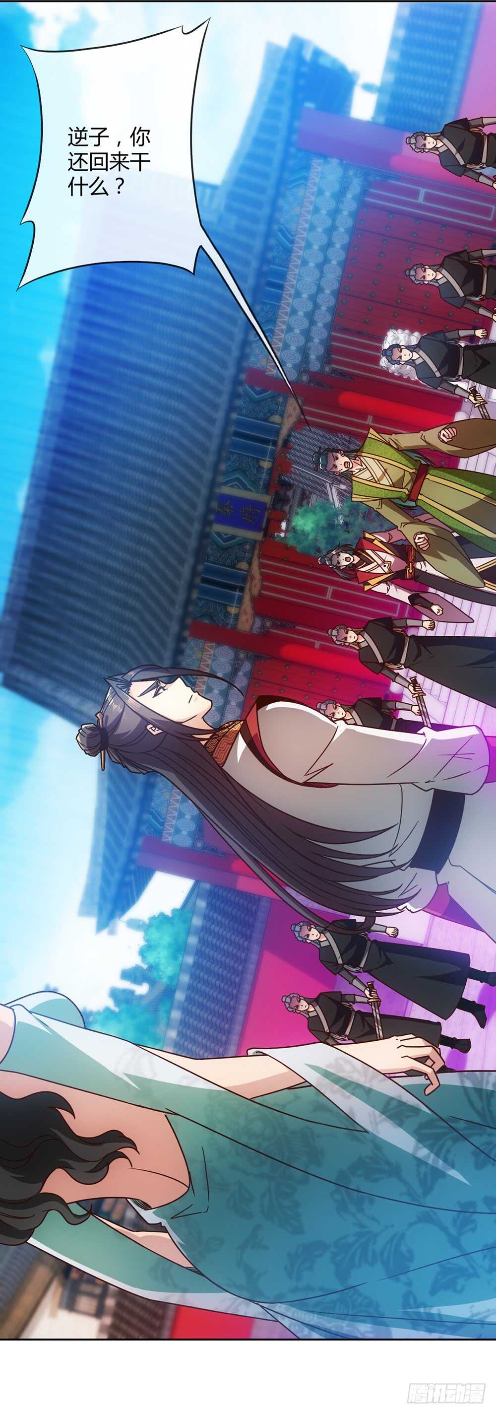 鸿天神尊韩漫全集-第54话：回秦家！无删减无遮挡章节图片 