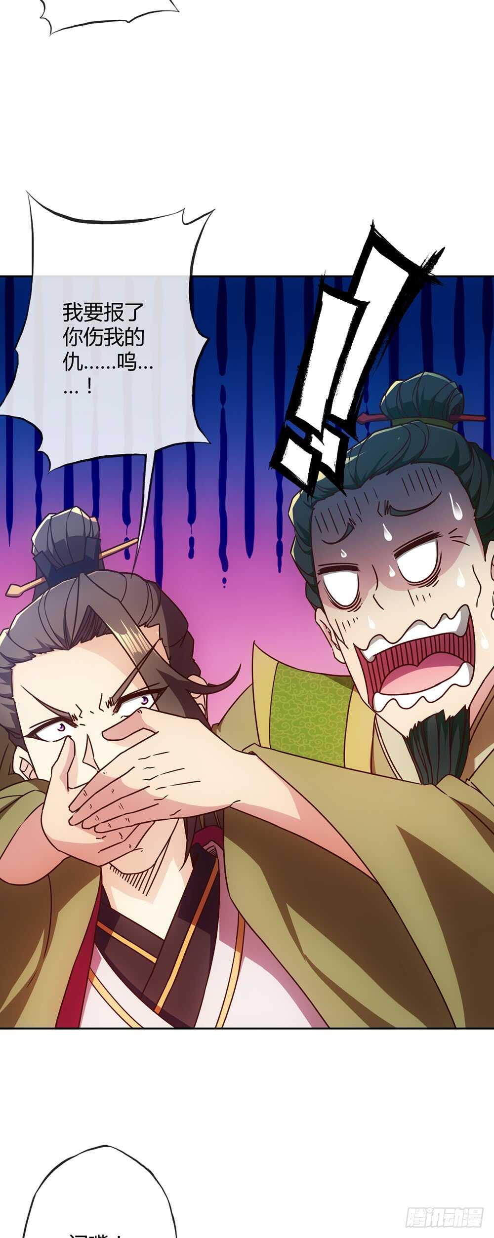 鸿天神尊韩漫全集-第54话：回秦家！无删减无遮挡章节图片 
