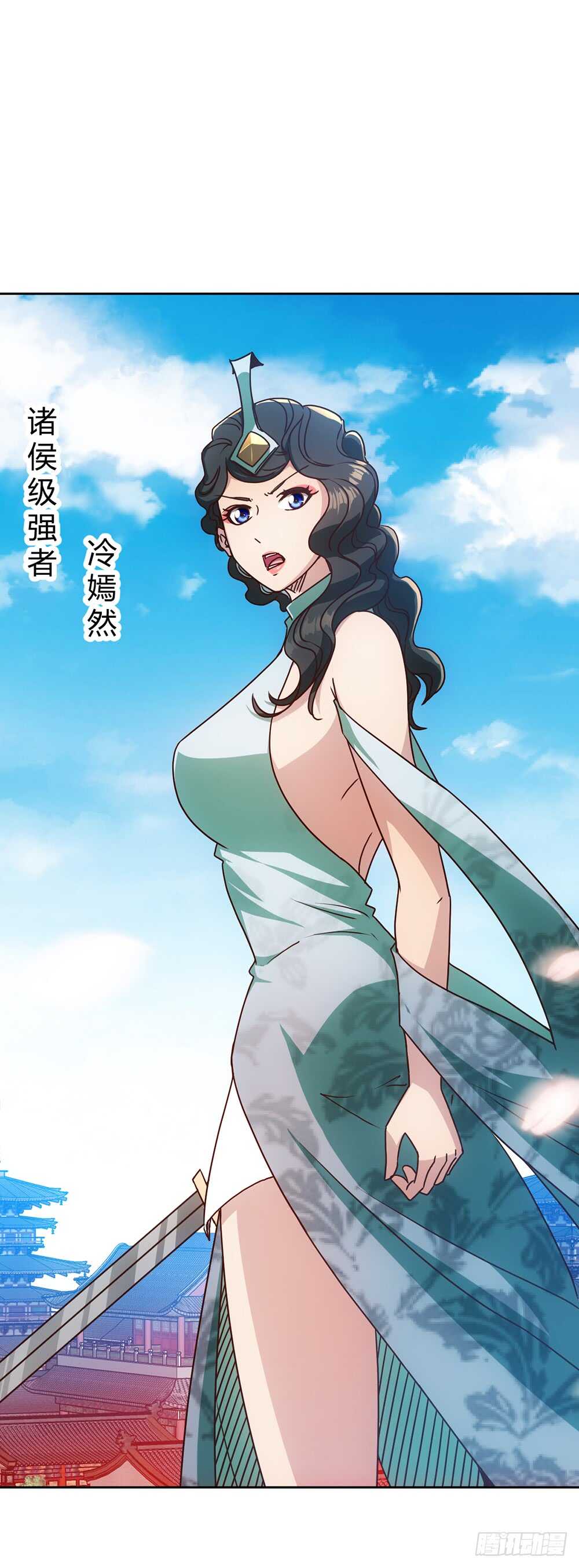 鸿天神尊韩漫全集-第54话：回秦家！无删减无遮挡章节图片 