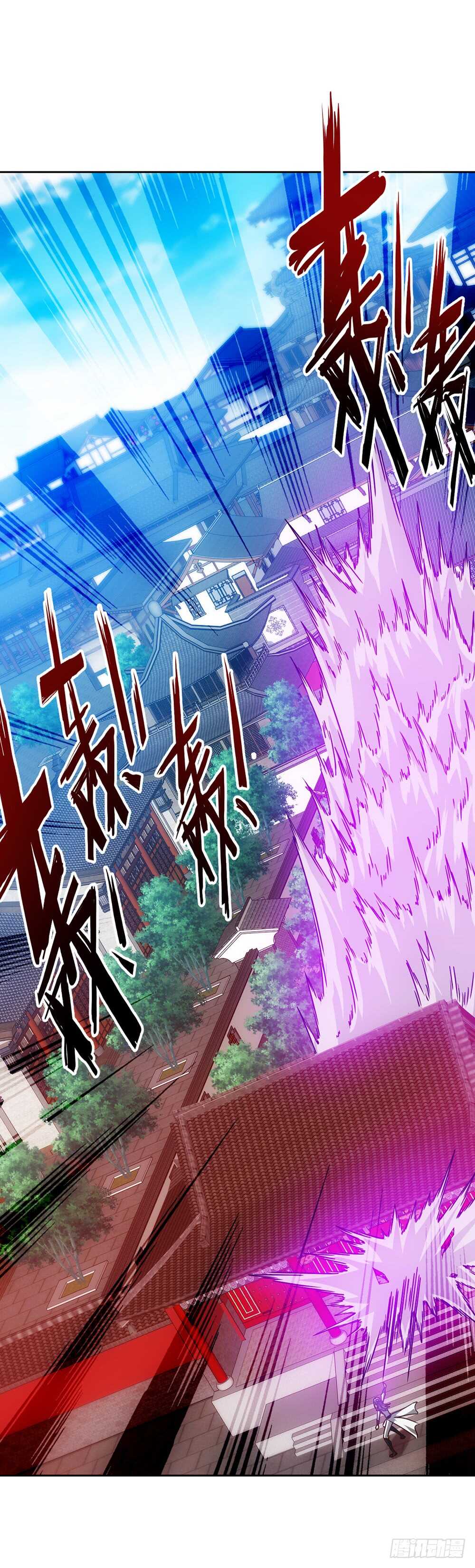 鸿天神尊韩漫全集-第54话：回秦家！无删减无遮挡章节图片 