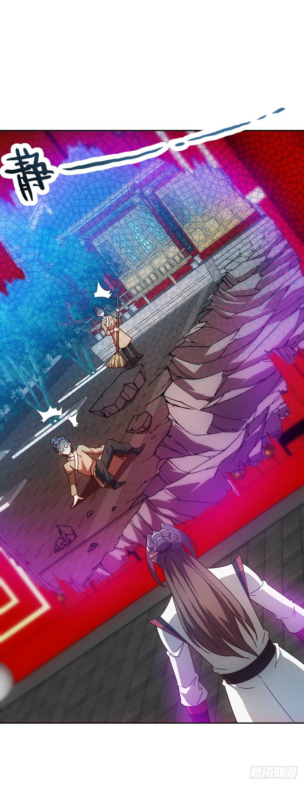 鸿天神尊韩漫全集-第54话：回秦家！无删减无遮挡章节图片 