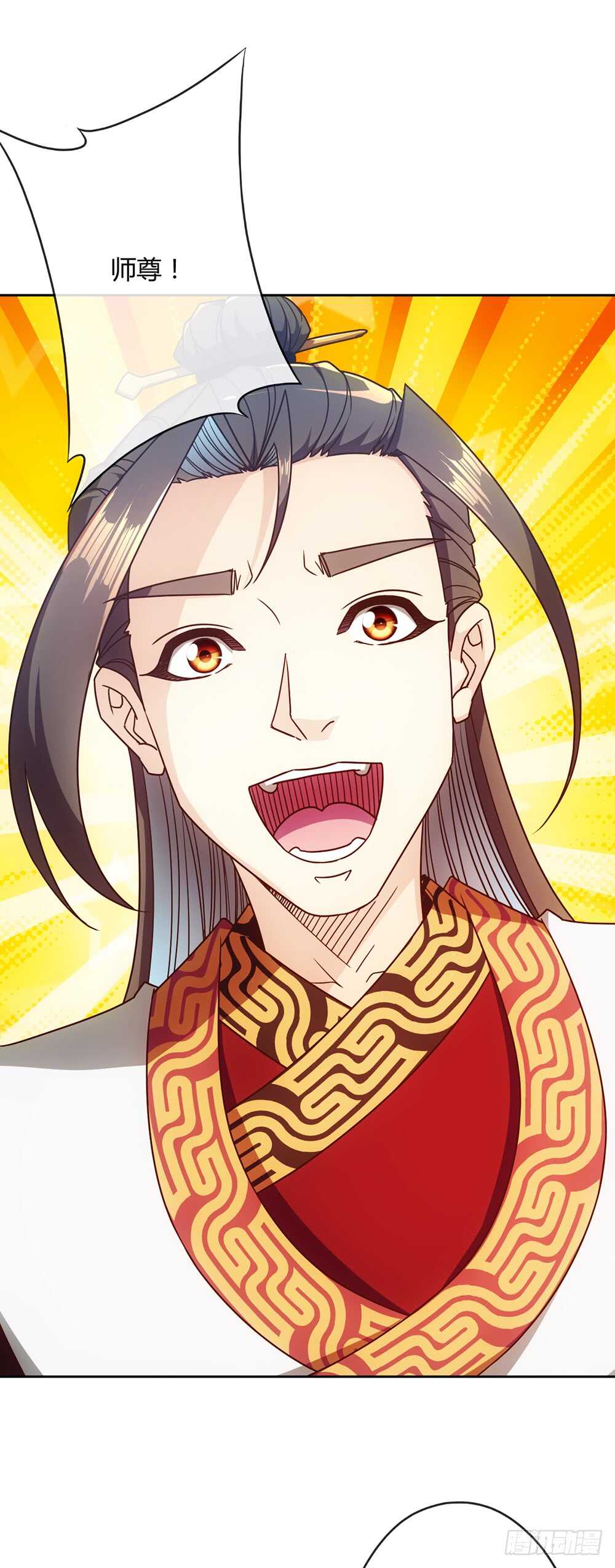 鸿天神尊韩漫全集-第55话：两个师傅！无删减无遮挡章节图片 