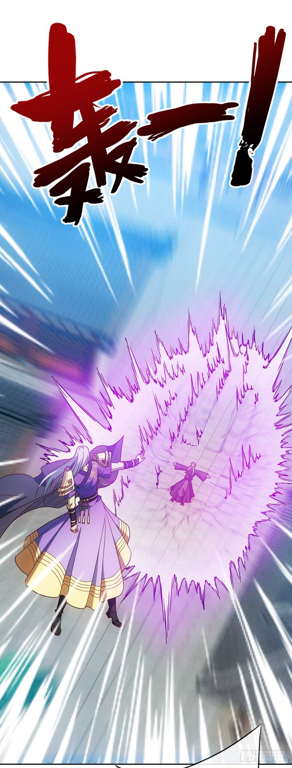 鸿天神尊韩漫全集-第55话：两个师傅！无删减无遮挡章节图片 
