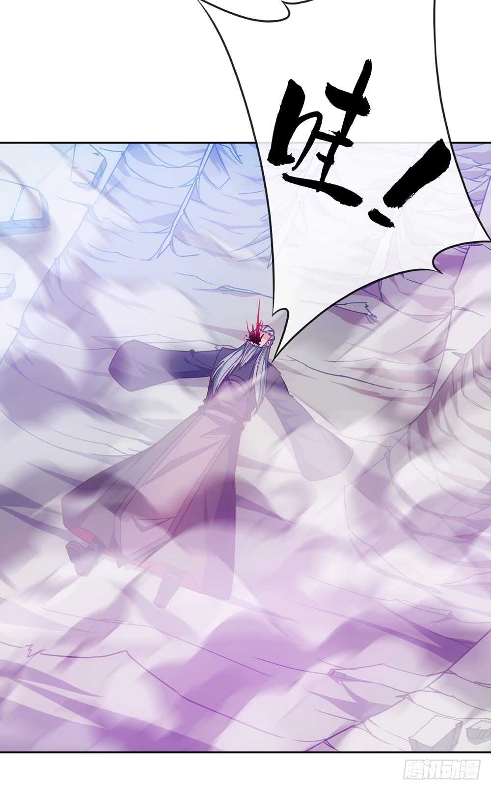 鸿天神尊韩漫全集-第55话：两个师傅！无删减无遮挡章节图片 