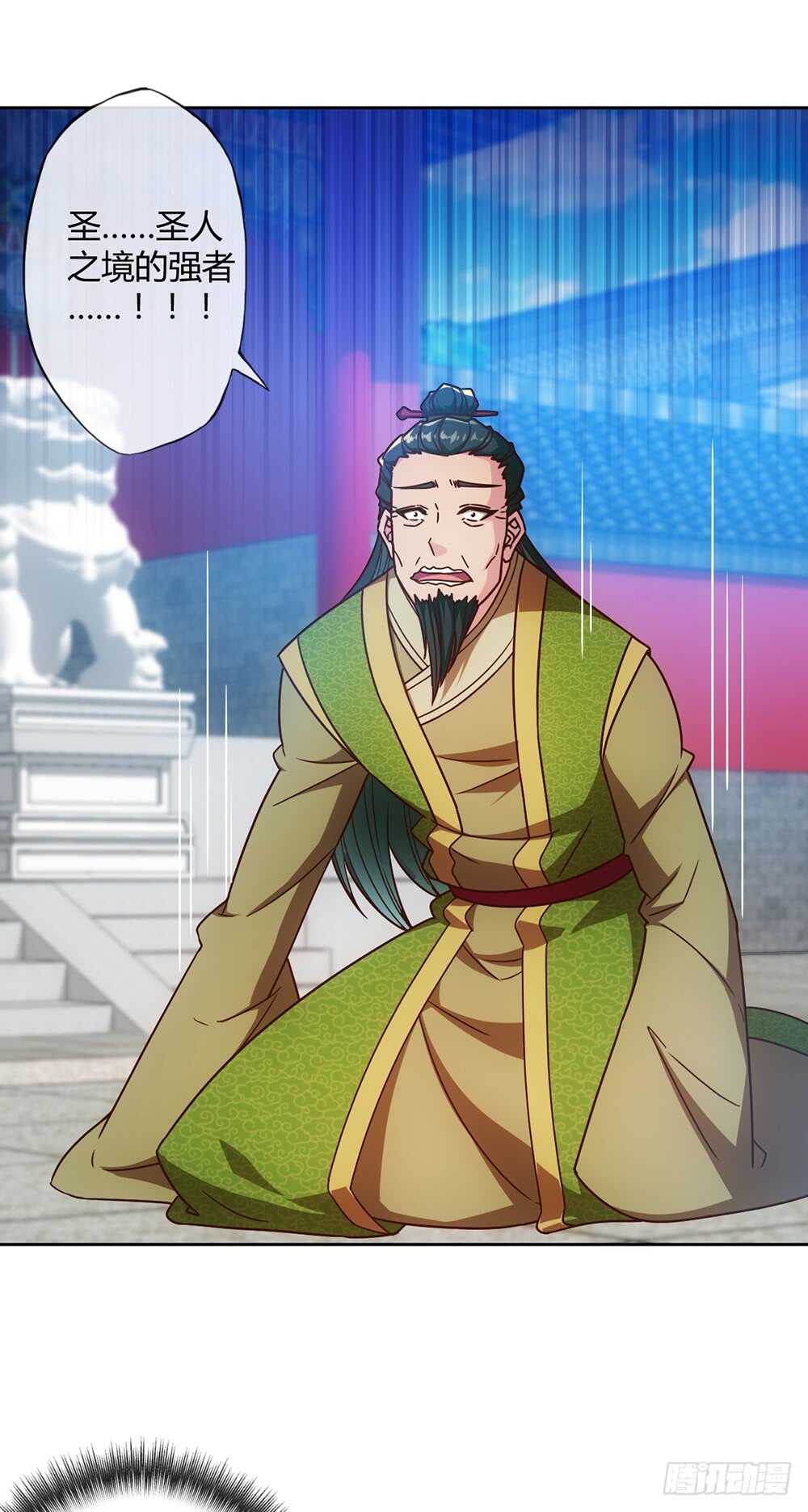 鸿天神尊韩漫全集-第55话：两个师傅！无删减无遮挡章节图片 