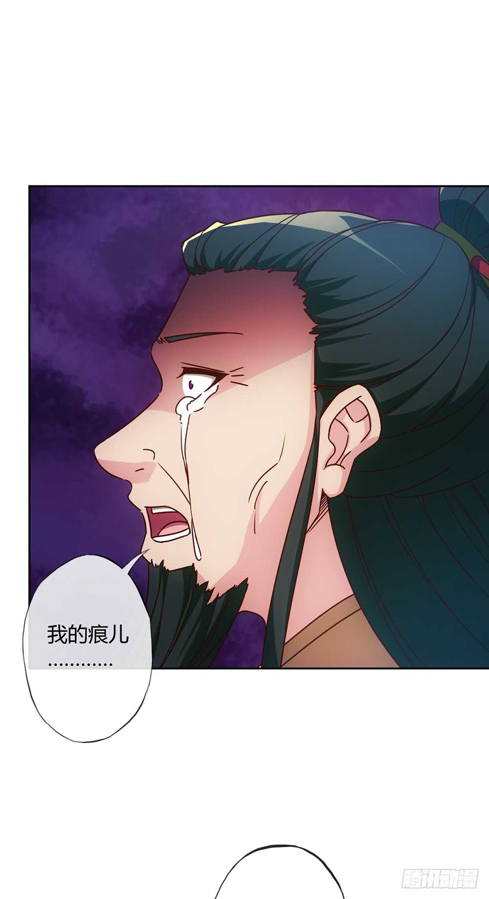 鸿天神尊韩漫全集-第55话：两个师傅！无删减无遮挡章节图片 