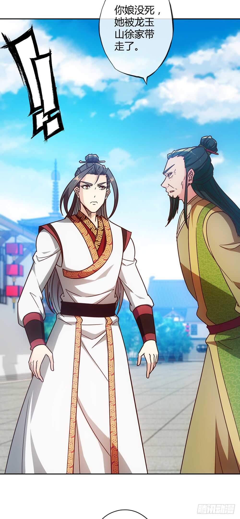 鸿天神尊韩漫全集-第55话：两个师傅！无删减无遮挡章节图片 