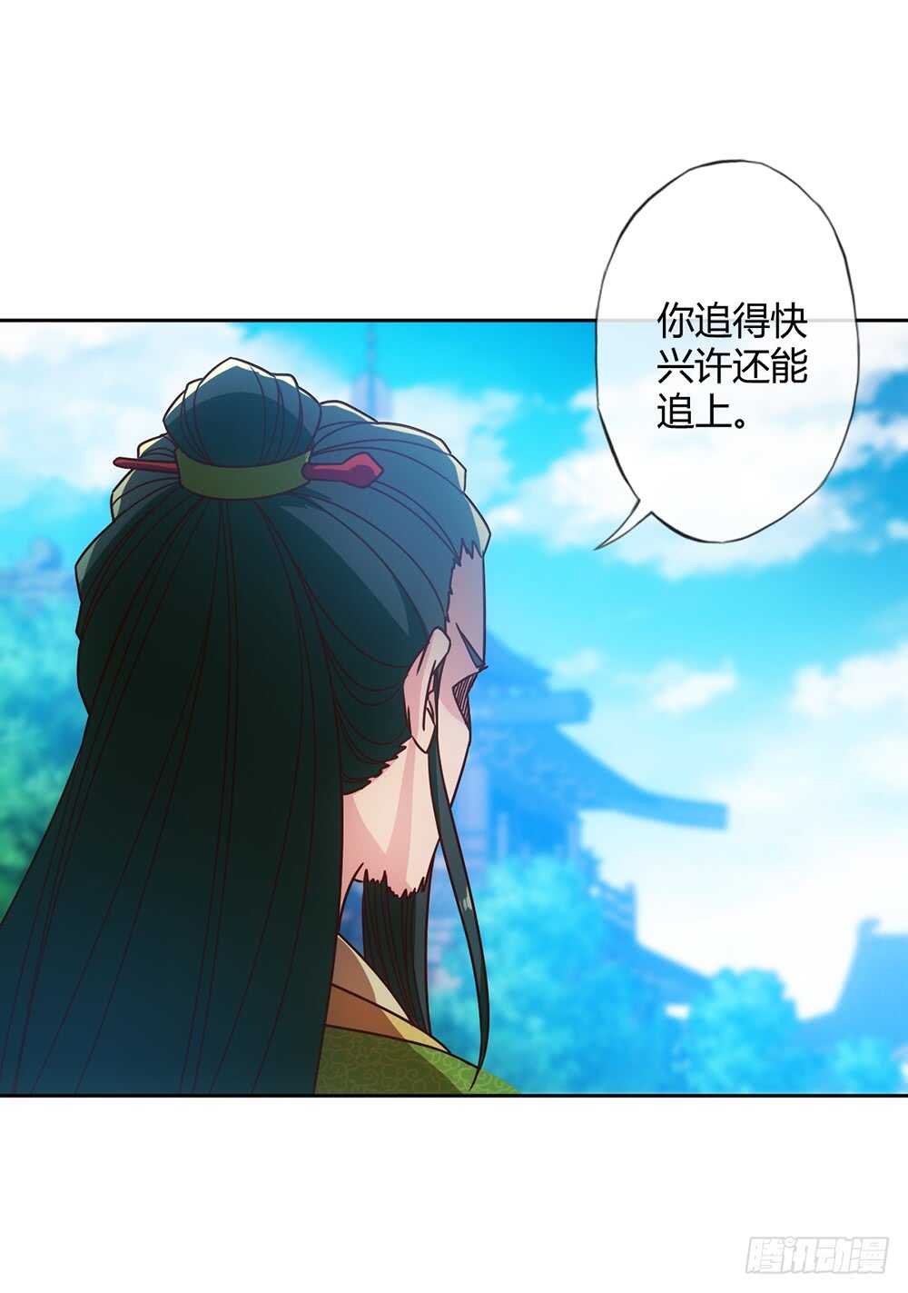 鸿天神尊韩漫全集-第55话：两个师傅！无删减无遮挡章节图片 
