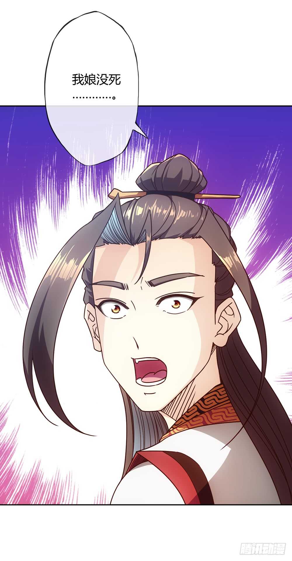 鸿天神尊韩漫全集-第55话：两个师傅！无删减无遮挡章节图片 