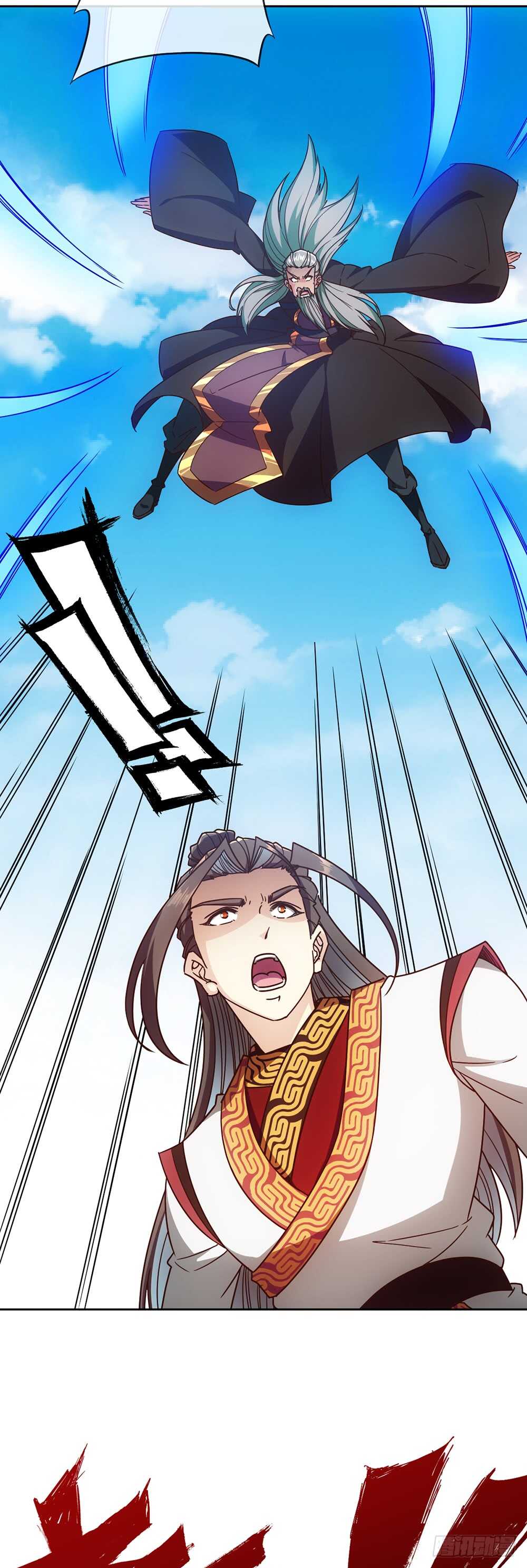 鸿天神尊韩漫全集-第55话：两个师傅！无删减无遮挡章节图片 