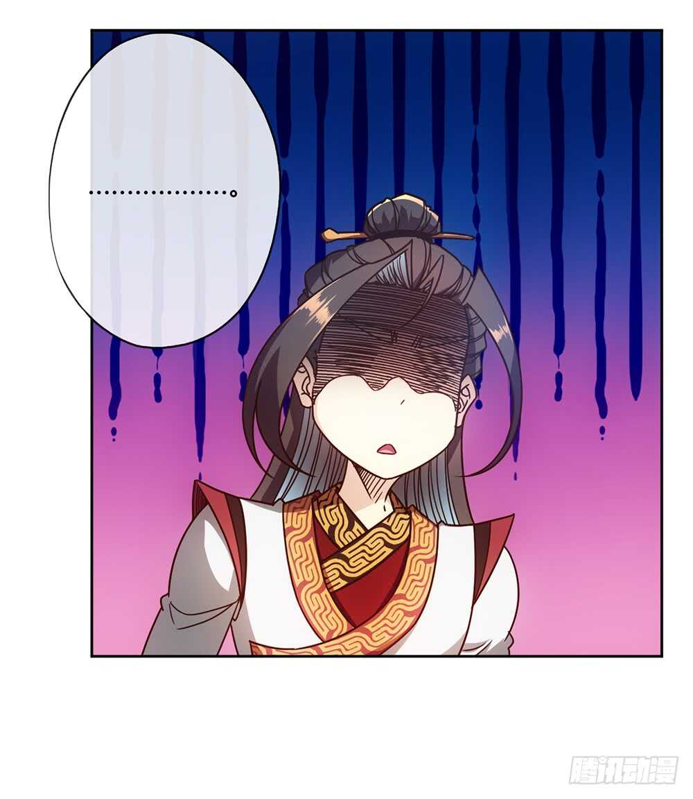 鸿天神尊韩漫全集-第56话：坑徒弟的师傅！X3无删减无遮挡章节图片 