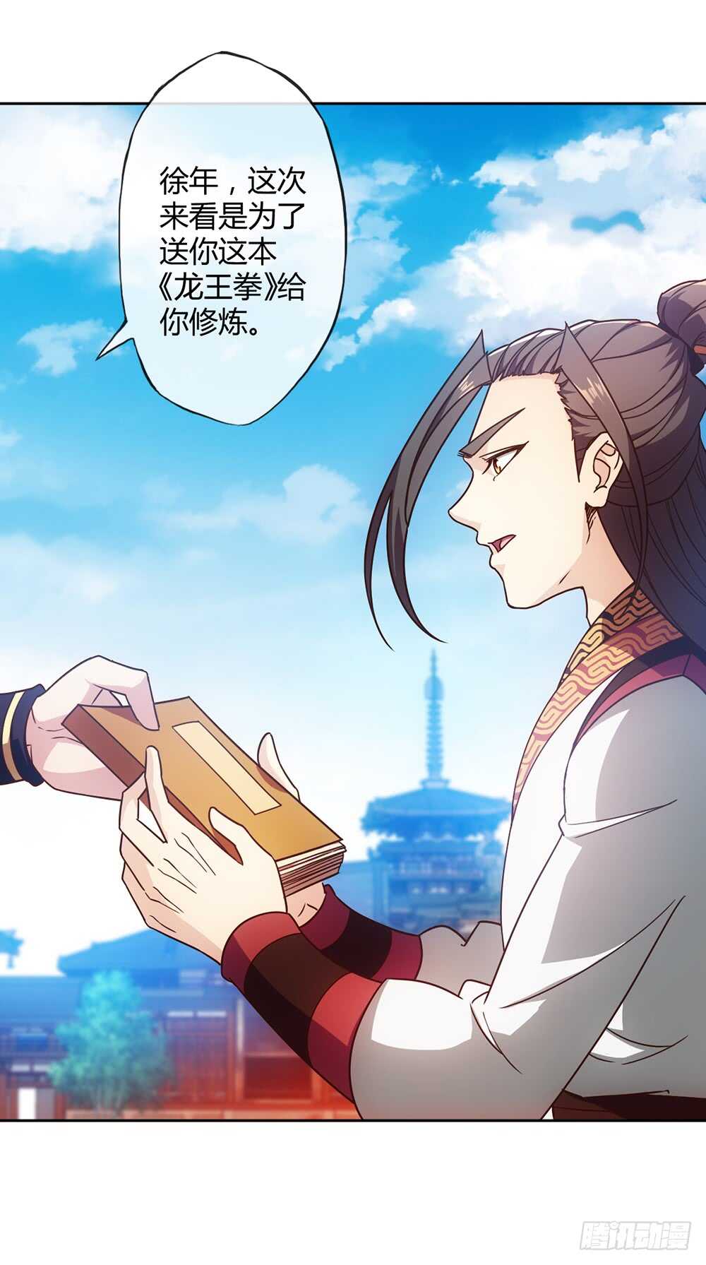 鸿天神尊韩漫全集-第56话：坑徒弟的师傅！X3无删减无遮挡章节图片 